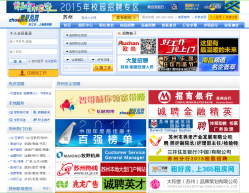 探索隱藏版招聘特色小店，大眾招聘最新信息探索之旅