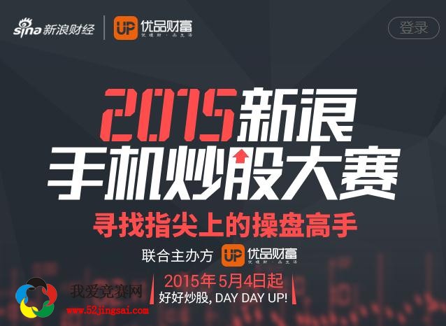 最新炒股大賽，家庭歡樂(lè)股市時(shí)光