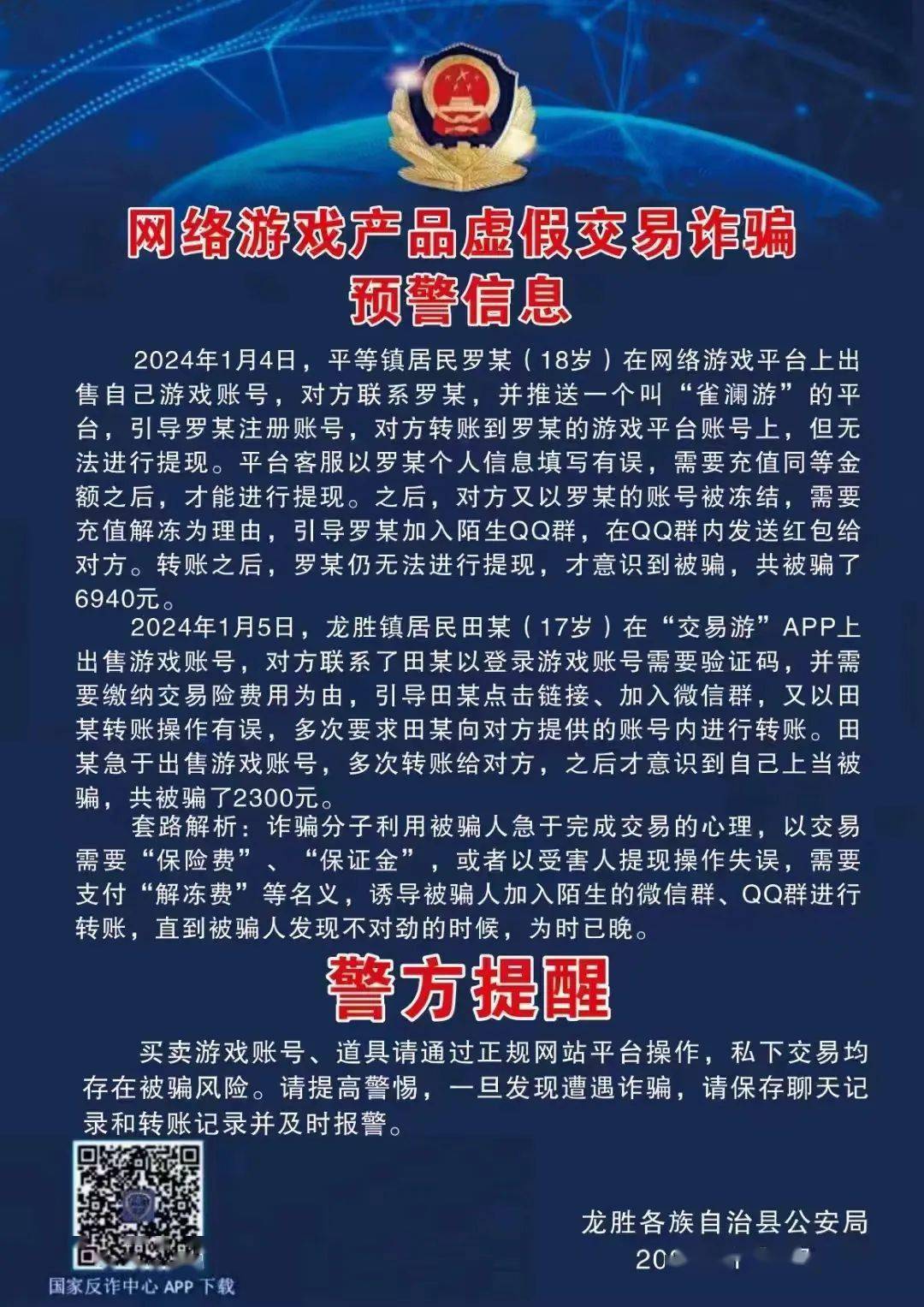 辦公打印 第50頁