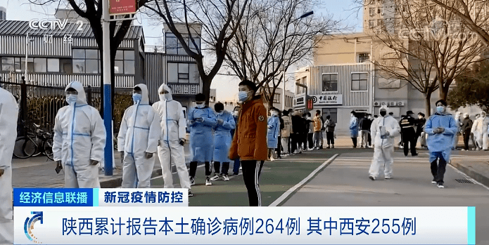 西安疫情最新進(jìn)展及希望與你們同在共同抗擊疫情