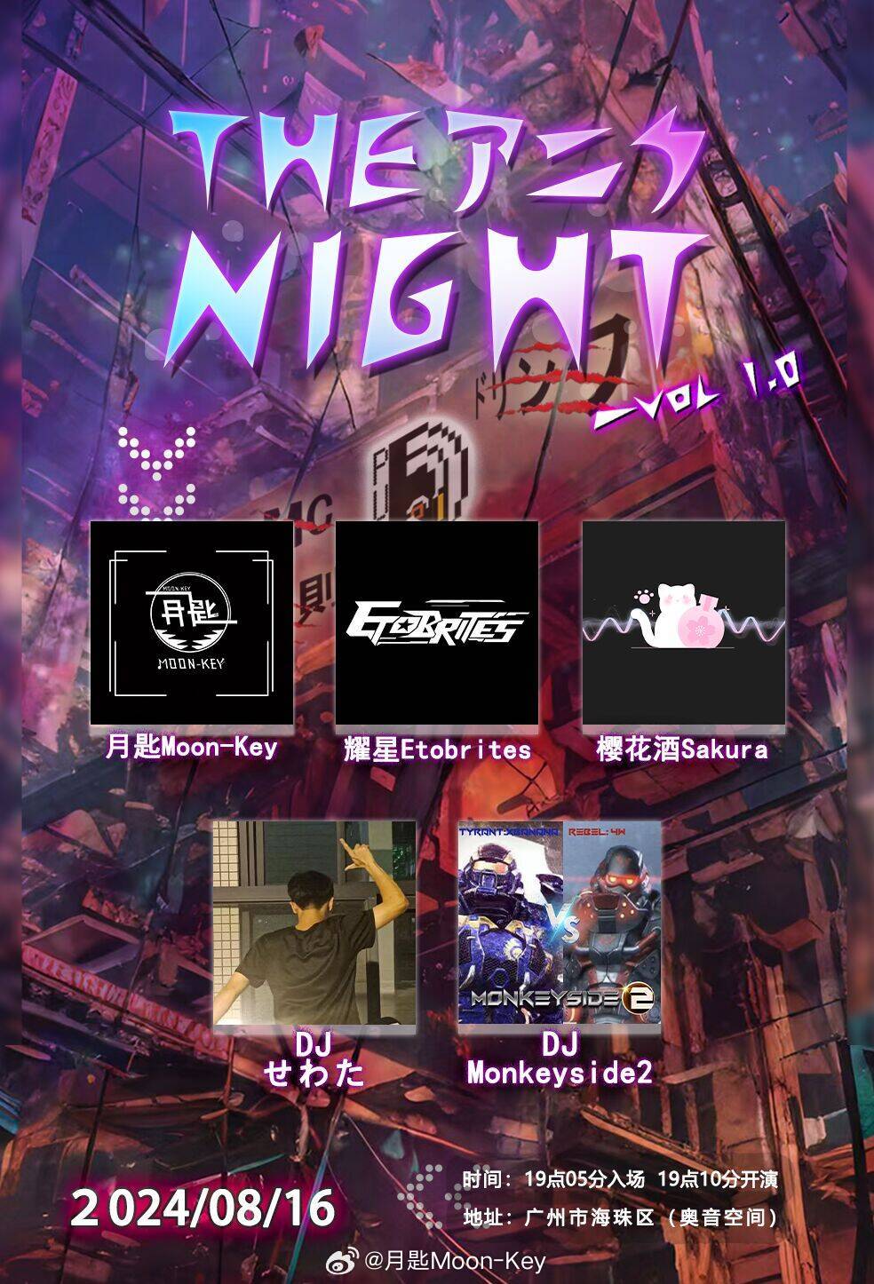 AVnight最新版，探索知識海洋，點亮自信之光