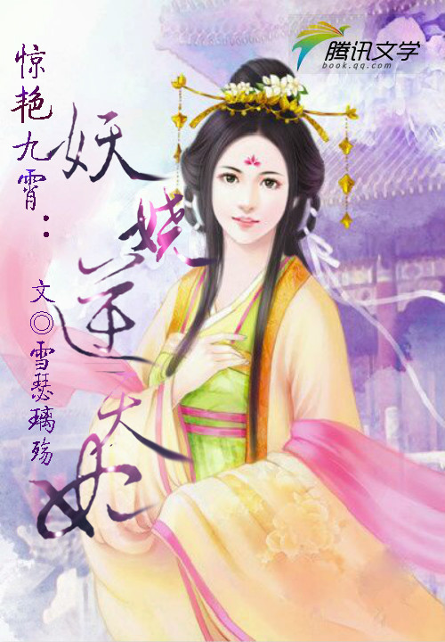 瑟妃最新科技，生活因創(chuàng)新而璀璨，科技讓生活更美好