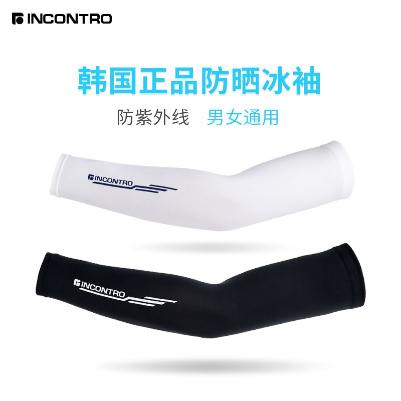 防曬袖套最新時尚款式，陽光下的時尚必備之選