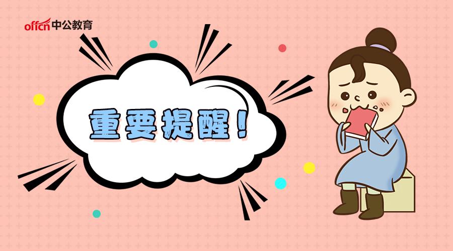 事業(yè)編制改革最新動態(tài)，科技引領(lǐng)未來，革新體驗展現(xiàn)新篇章