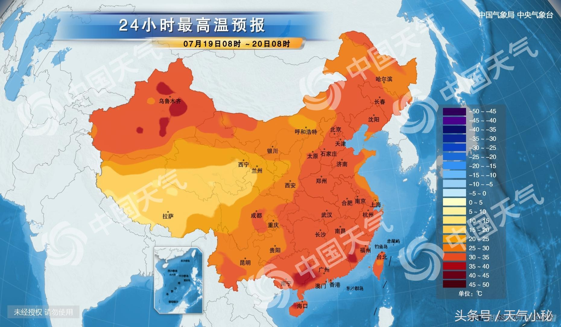 北京市天氣預(yù)報最新更新