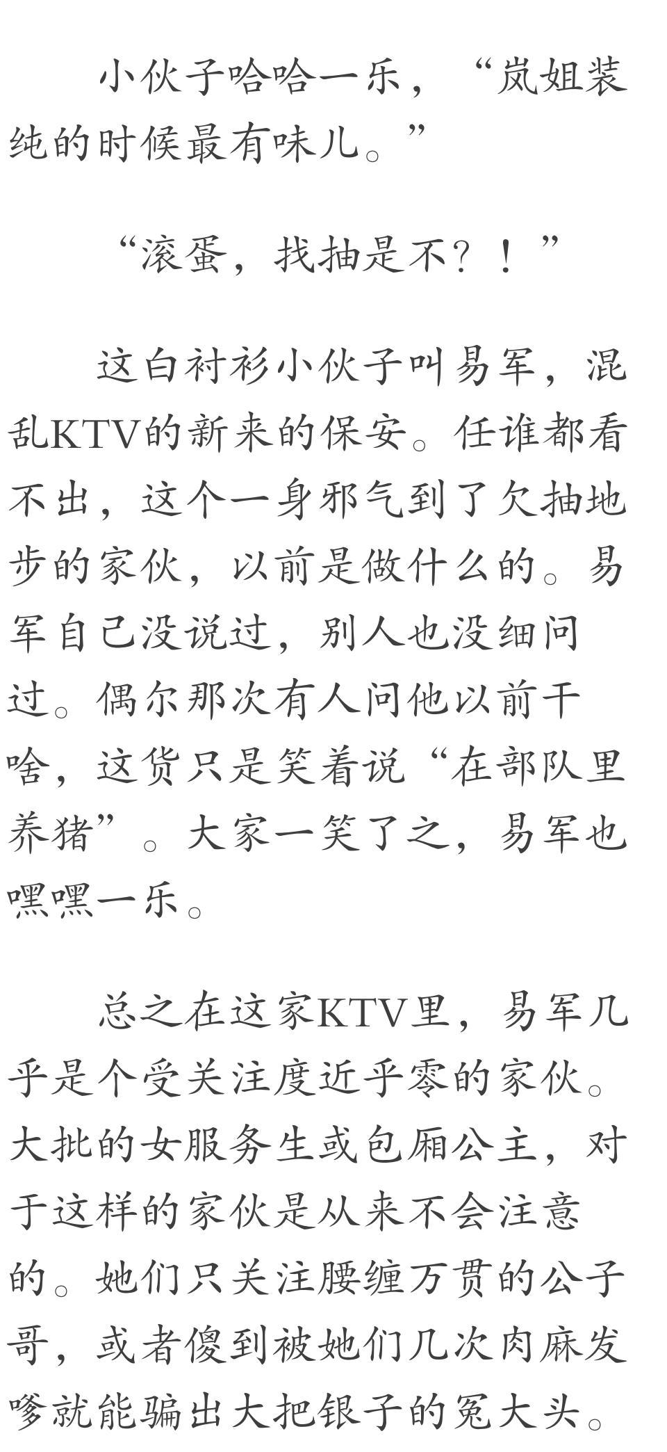 都市潛龍最新高科技產品革新引領未來生活潮流
