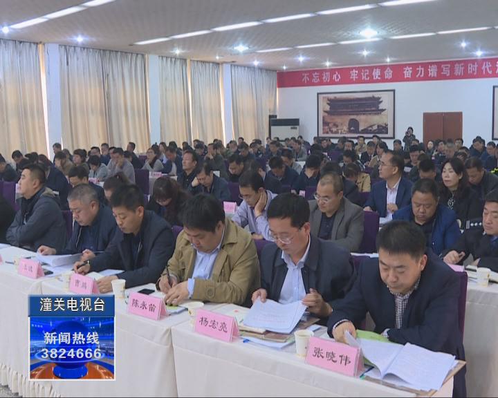 潼關(guān)最新新聞報(bào)道更新速遞