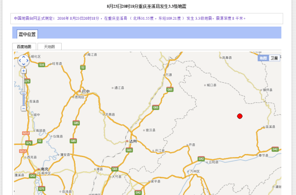 科技引領(lǐng)地震預(yù)警新紀(jì)元，智能地震預(yù)警系統(tǒng)介紹及最新消息速遞