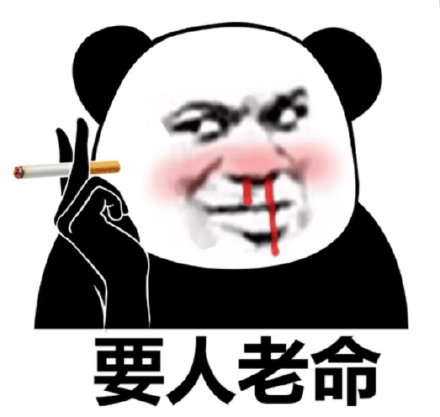 斗圖奇遇，一張圖連接友情紐帶的新篇章