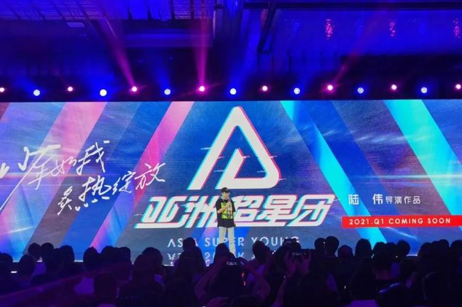 最新選秀節(jié)目，星光下的溫情紐帶之旅