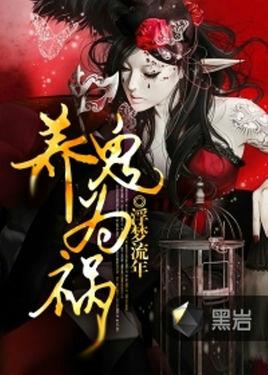 養(yǎng)鬼為禍最新動態(tài)，變化學(xué)習(xí)中的自信與成就感之旅