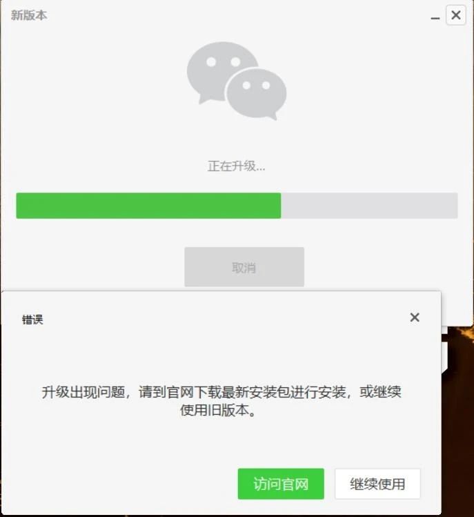 微信電腦版下載，小巷深處的神秘寶藏探索之旅！