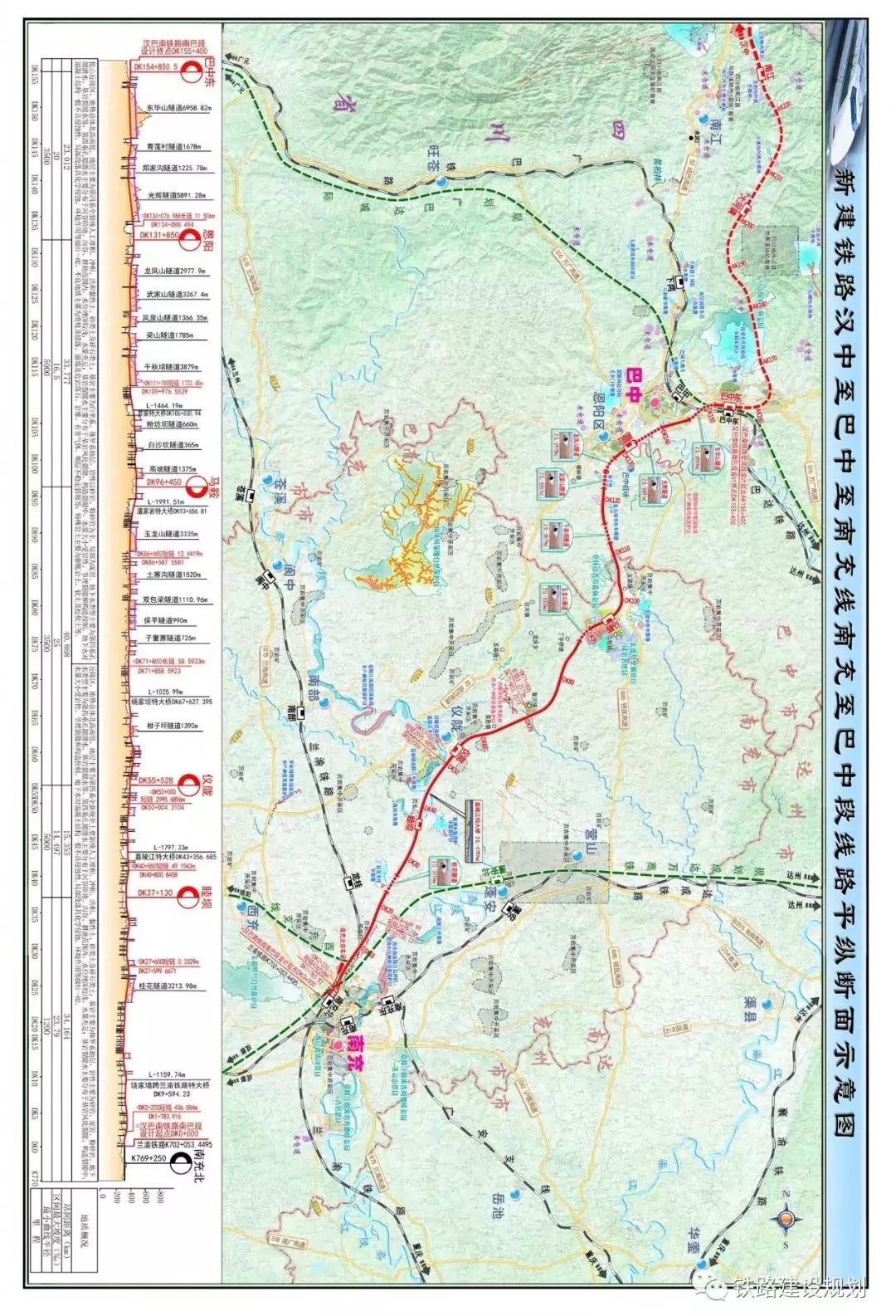 漢巴南鐵路最新動態(tài)，一種觀點的深度解析及其影響