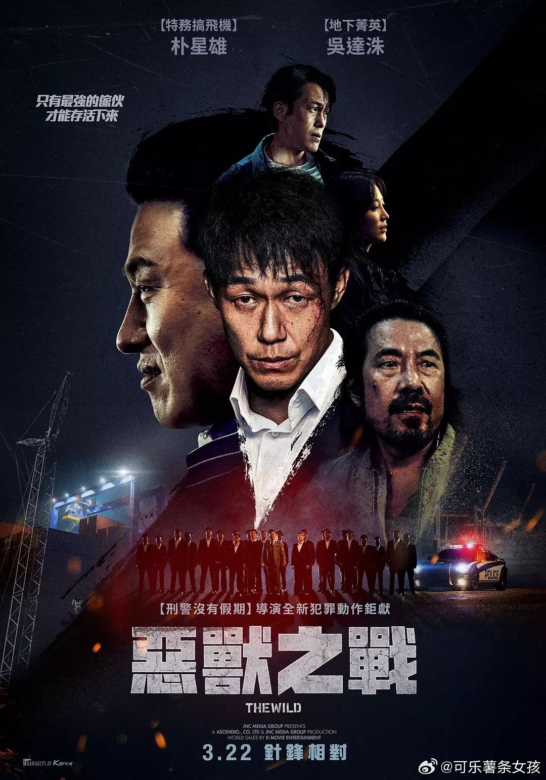 最新黑幫，樂觀之旅探索自然美景的冒險之旅