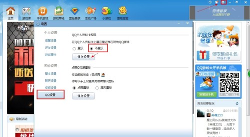科技重塑溝通，最新卡QQ讓生活更精彩