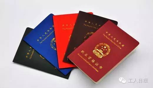 職稱最新動(dòng)態(tài)，時(shí)代進(jìn)步與職業(yè)榮譽(yù)的見證