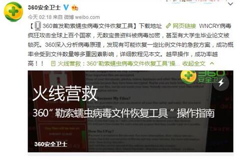 勒索病毒最新動態(tài)，神秘小巷店鋪與病毒消息揭秘