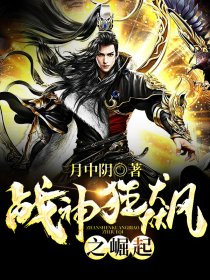 戰(zhàn)神狂飆最新章節(jié)，自然美景之旅，探尋內(nèi)心平和寧靜之道