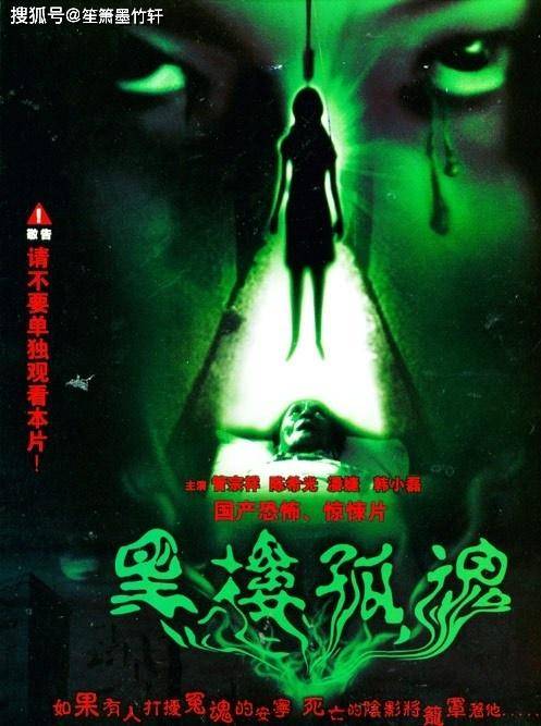 最新恐怖電影免費(fèi)觀看，深度解析與觀影指南