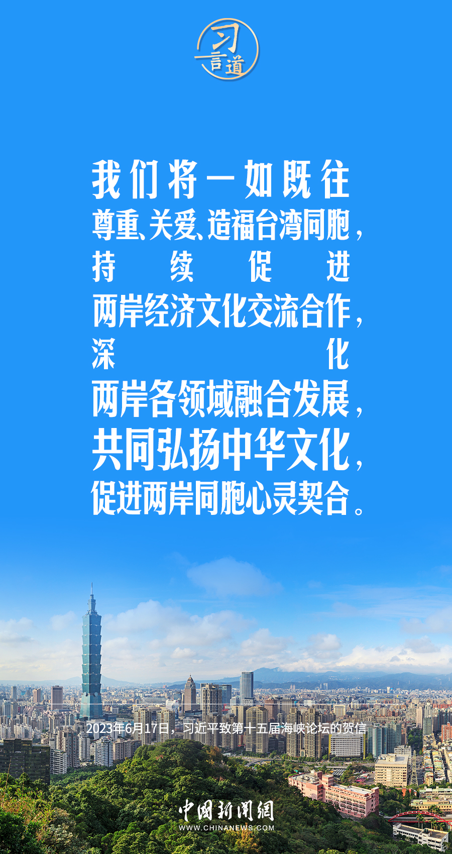 小紅書帶你領(lǐng)略最新海峽兩岸的風(fēng)貌?