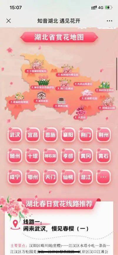 福利導(dǎo)航最新探秘，小巷深處的獨(dú)特小店