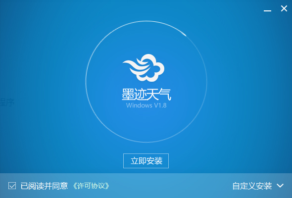 墨跡天氣最新版下載，探索小巷中的天氣奧秘，揭示未知寶藏！