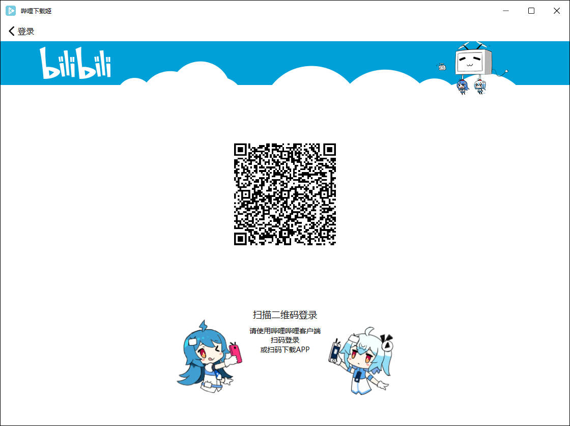 B站最新版下載攻略，步驟指南