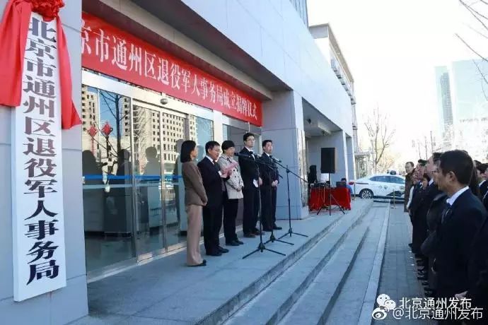 北京通州新聞最新動(dòng)態(tài)更新，最新消息速遞