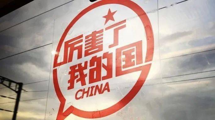 祖國的輝煌成就，最新發(fā)展論述文