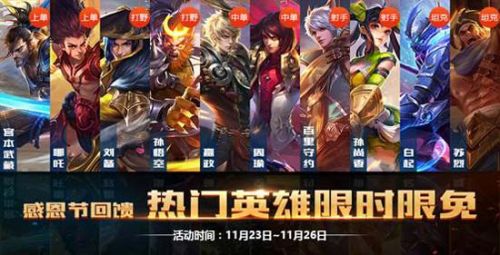 最新免費英雄，心靈之旅探秘大自然