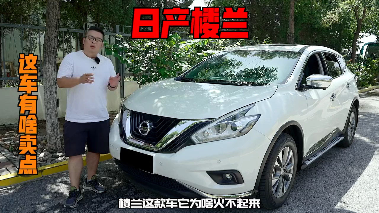 日產(chǎn)最新款轎車，駛向自然美景，探尋內(nèi)心寧靜與平和之旅