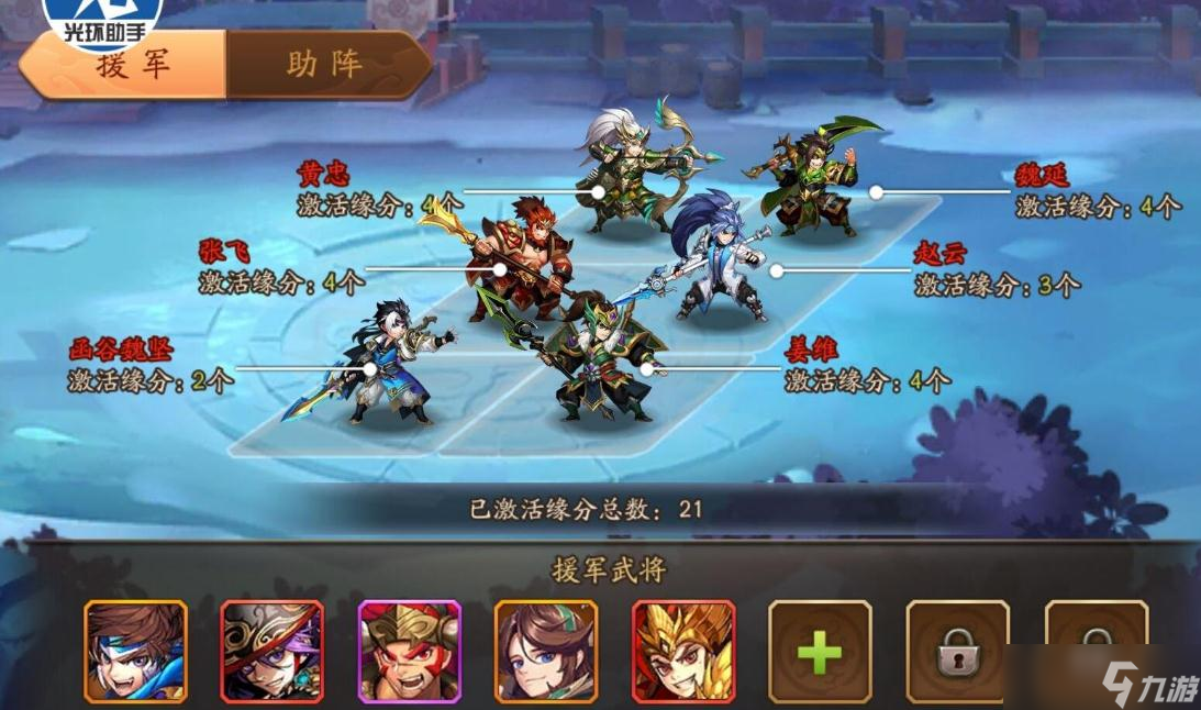 少年三國志最新攻略，挑戰(zhàn)未知，三國夢無限成就指南