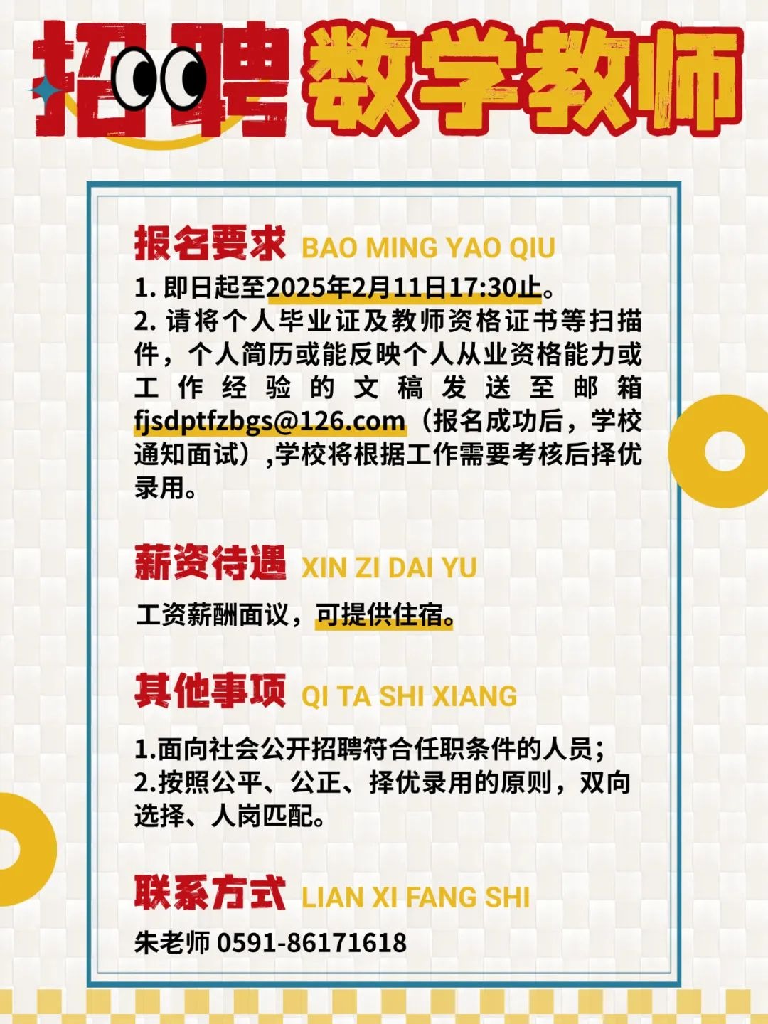 平潭最新招聘信息，時代的脈搏與地方機遇的交匯點