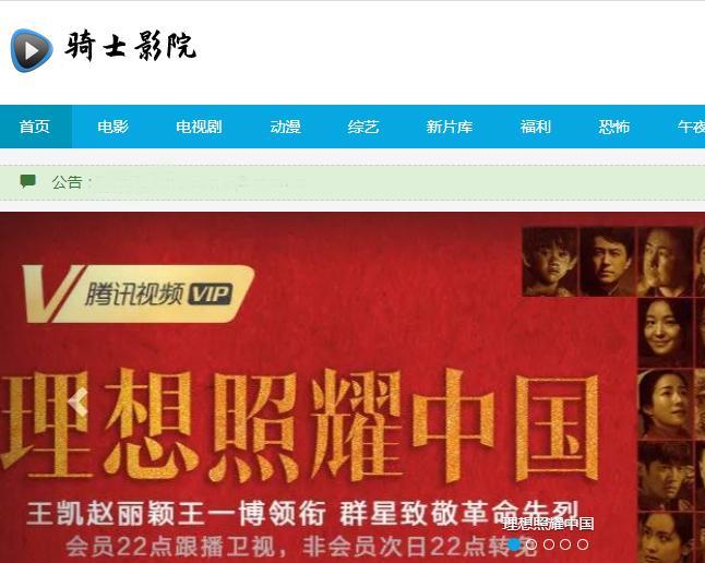 最新在線視頻網站深度解析，熱門平臺一網打盡！