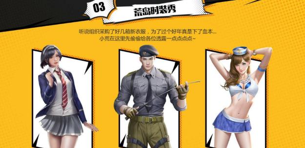 CF手游最新版本下載攻略，體驗(yàn)全新戰(zhàn)場(chǎng)，暢享競(jìng)技樂(lè)趣