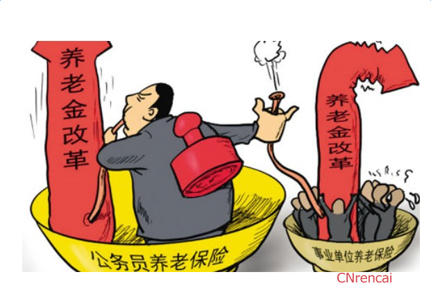 辦公設(shè)備耗材銷售 第41頁