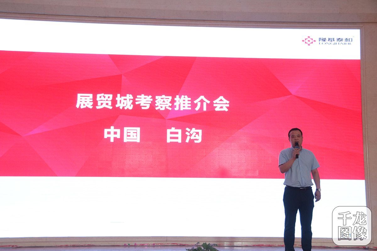 白溝新聞最新資訊獲取指南