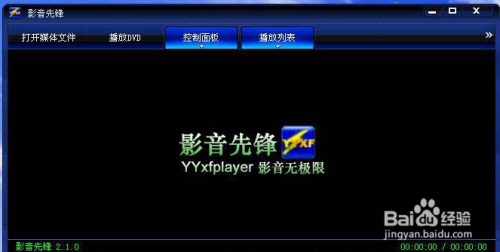 影音先鋒最新版本，自然美景之旅的啟示與鼓舞力量