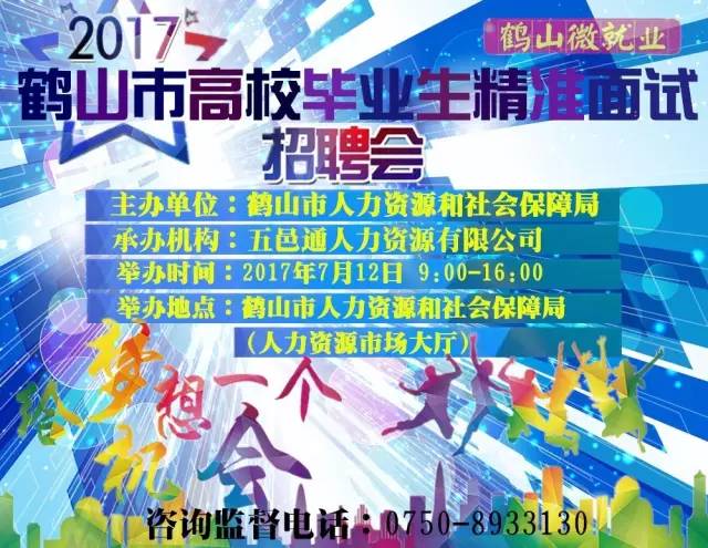 鶴山招聘網(wǎng)最新招聘，探索自然美景，尋找內(nèi)心平和之旅