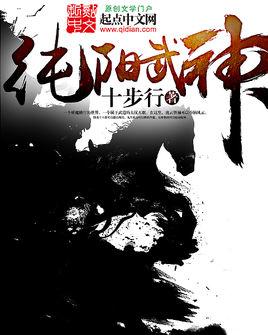 牧神記最新攻略，技能學(xué)習(xí)與任務(wù)完成指南