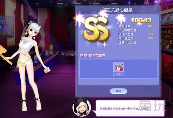 QQ炫舞最新活動速遞