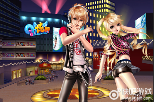 QQ炫舞最新活動速遞