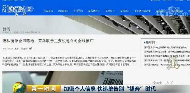 快遞最新動態(tài)更新，最新消息速遞