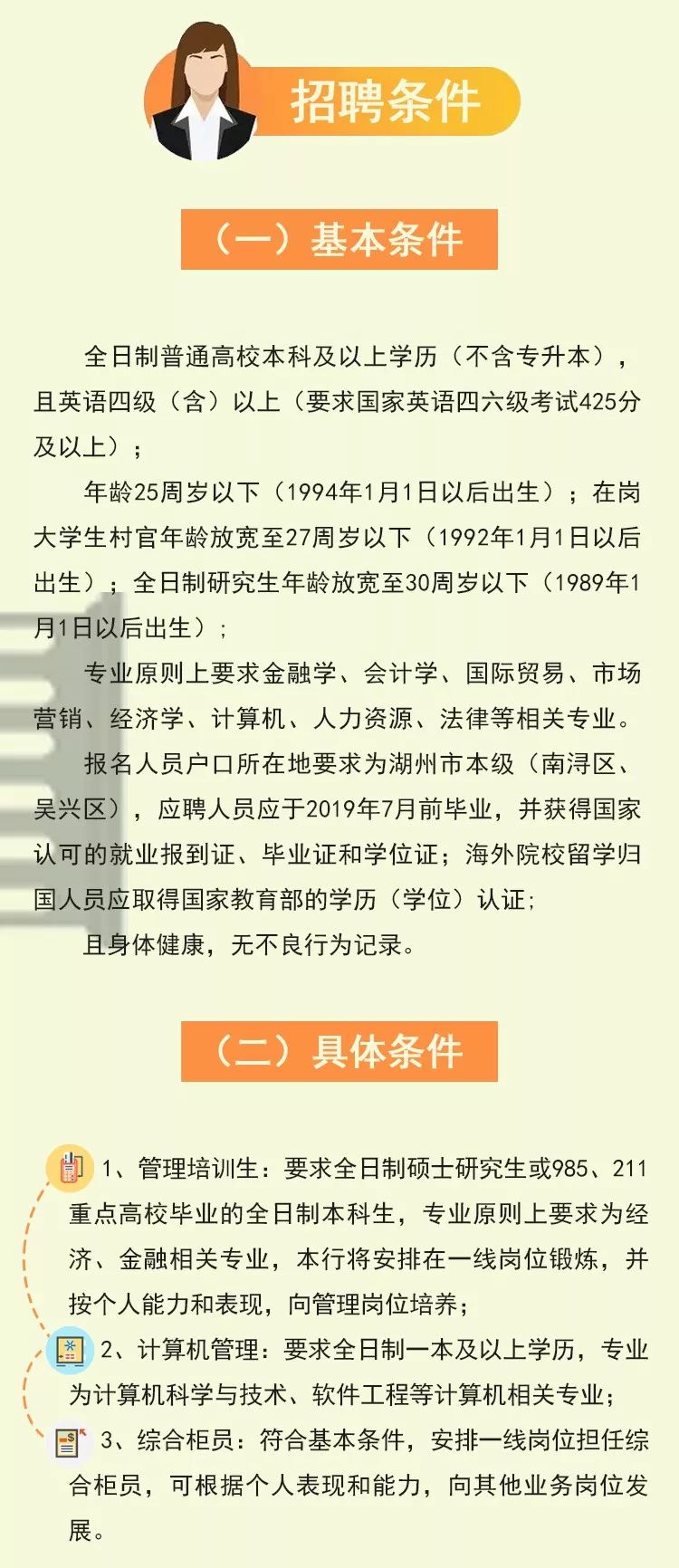 南潯最新招聘信息獲取指南，快速了解最新招聘動態(tài)！