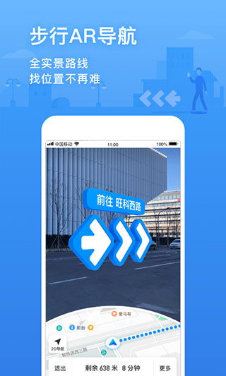 下載騰訊地圖最新版，引領(lǐng)時(shí)代導(dǎo)航先鋒的首選應(yīng)用