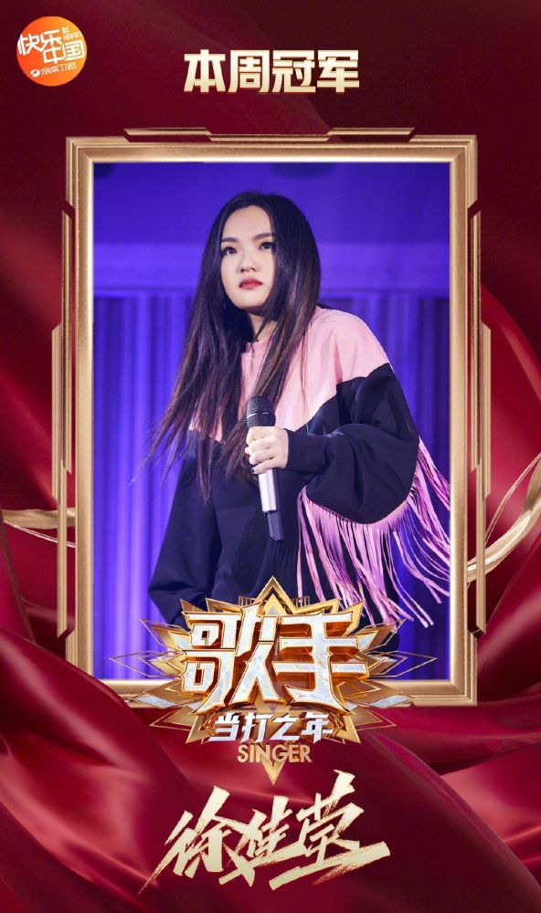 歌手最新一期步驟指南，全面了解歌手比賽流程