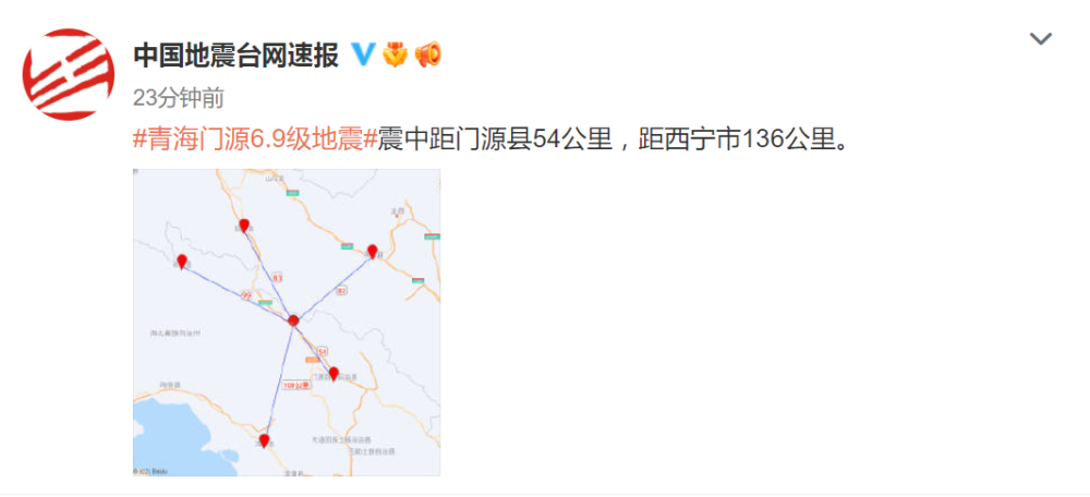 門源地震最新動態(tài)與小巷深處的獨(dú)特風(fēng)味探秘