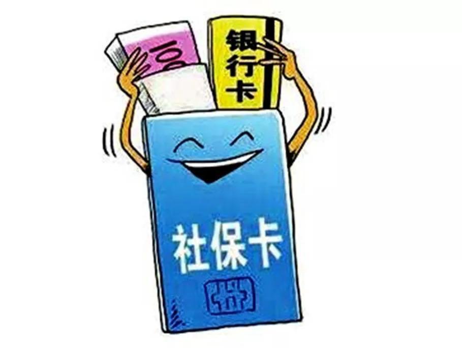 小紅書分享社會(huì)保險(xiǎn)最新政策解讀重磅來(lái)襲！