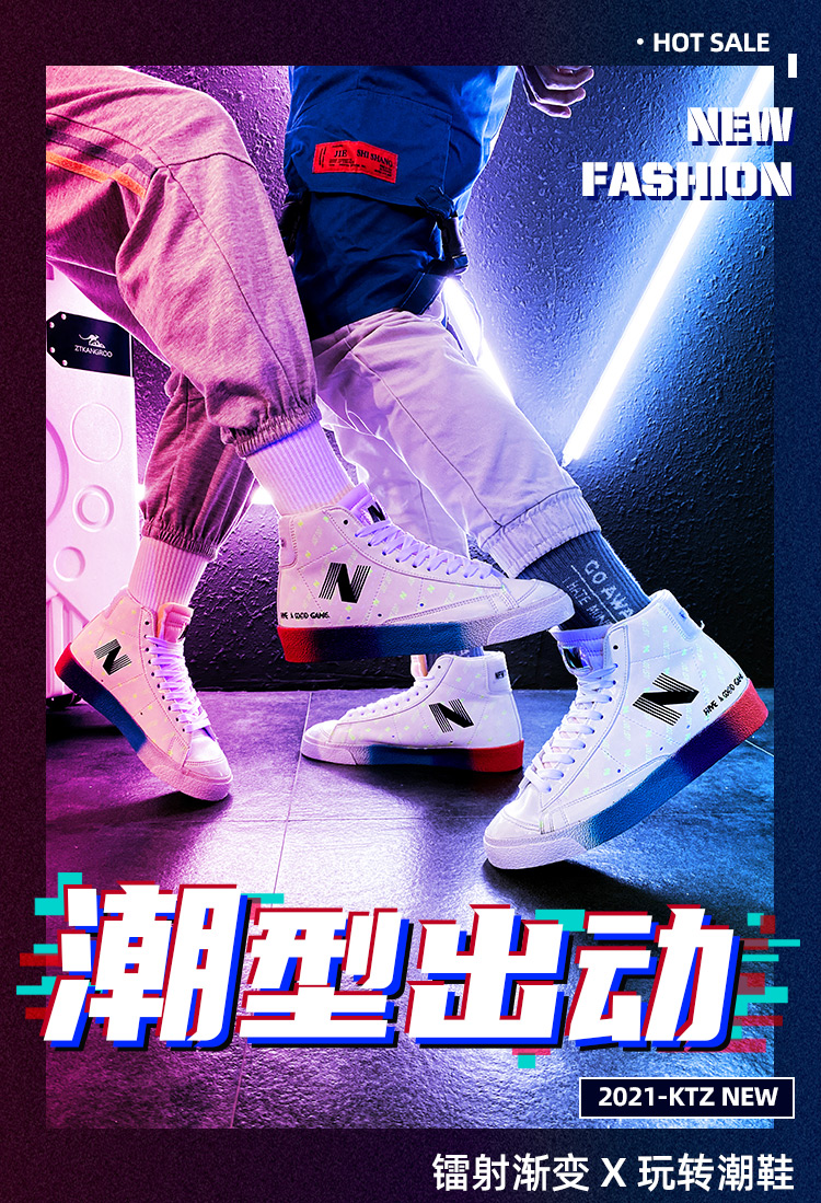 最新板鞋，時尚潮流之選，科技與舒適度的完美結(jié)合