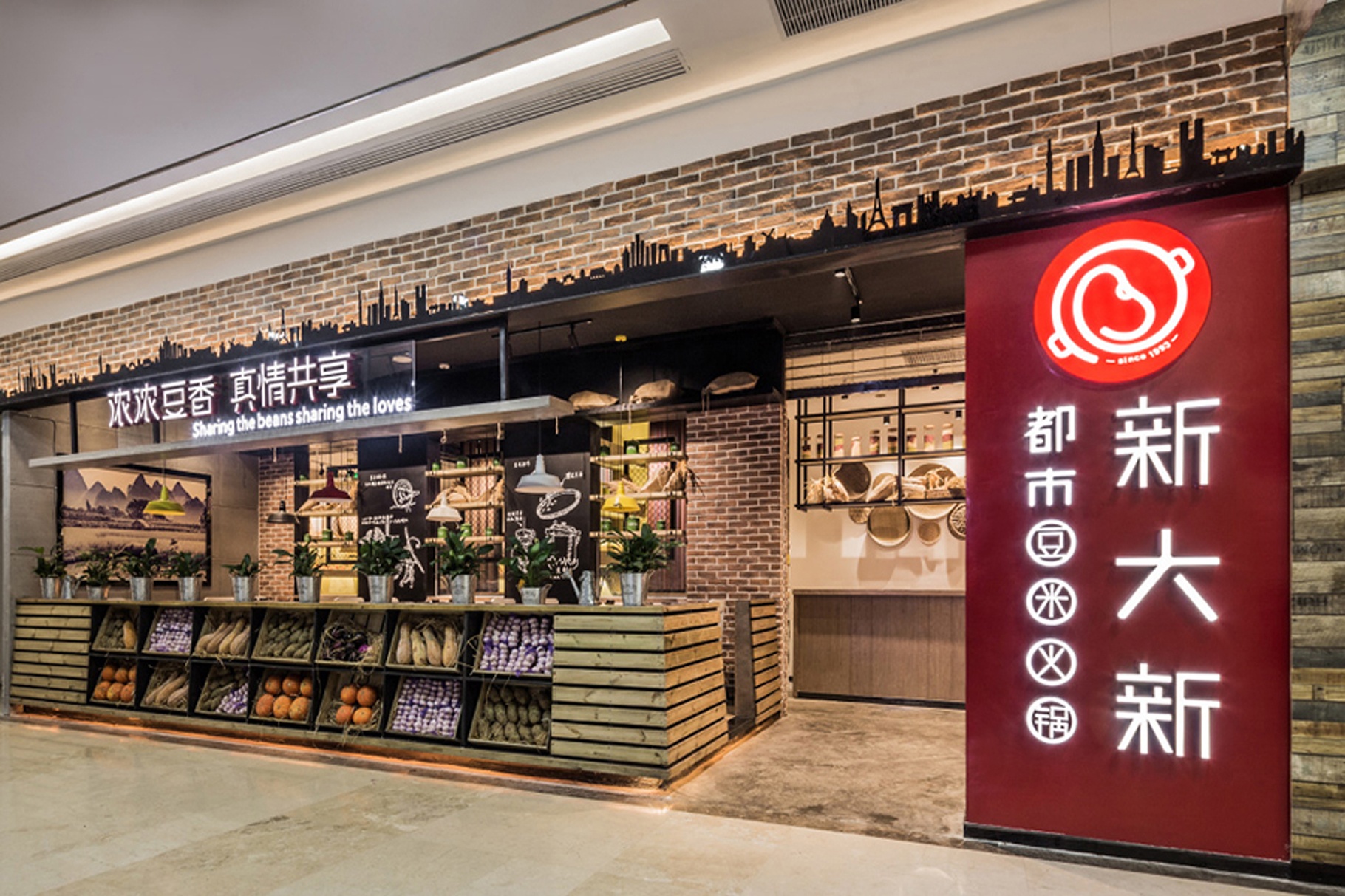 科技火鍋盛宴，最新火鍋店引領(lǐng)未來(lái)味蕾之旅